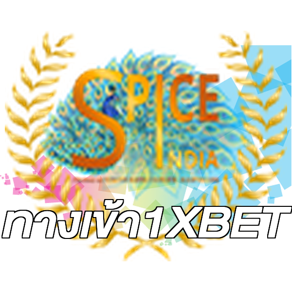 ทางเข้า1XBET